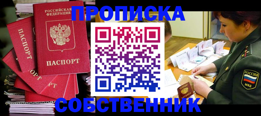 регистрация в Карабулаке